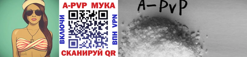 дарк нет формула  omg вход  Таштагол  A-PVP Соль 