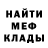 A-PVP кристаллы Mad IDea