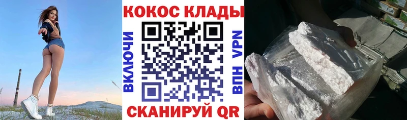 Cocaine VHQ  цены наркотик  Таштагол 