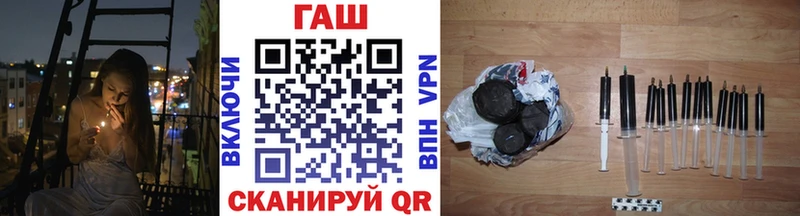 ГАШ гарик Таштагол
