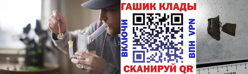 как найти   Таштагол  OMG зеркало  Гашиш ice o lator 