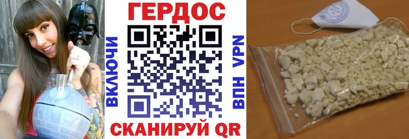 ГЕРОИН хмурый KRAKEN ссылка Таштагол нарко площадка телеграм где продают