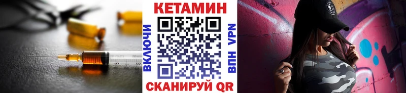 Кетамин ketamine  наркота  Таштагол 