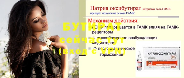 а пвп мука Абдулино