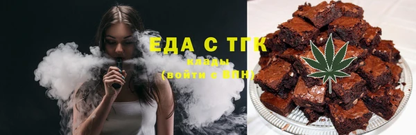 мет Абаза