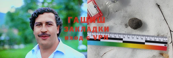 стафф Абинск