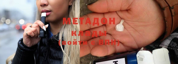 стафф Абинск