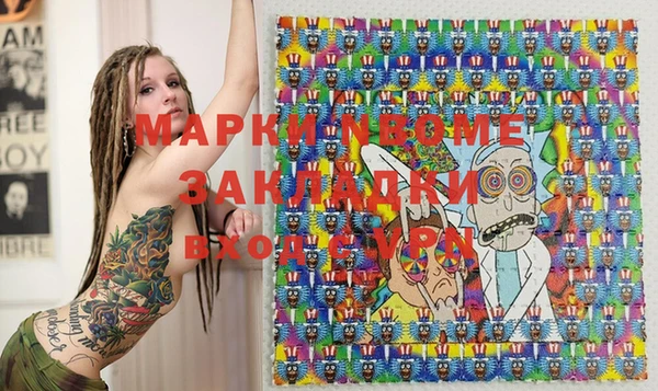 а пвп мука Абдулино
