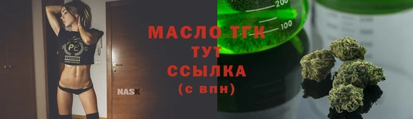 стафф Абинск
