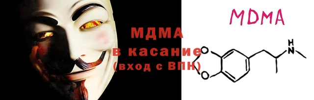 стафф Абинск