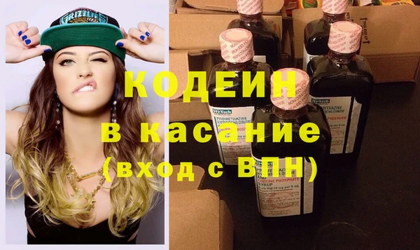 мет Абаза