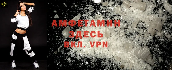 мет Абаза