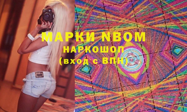 стафф Абинск