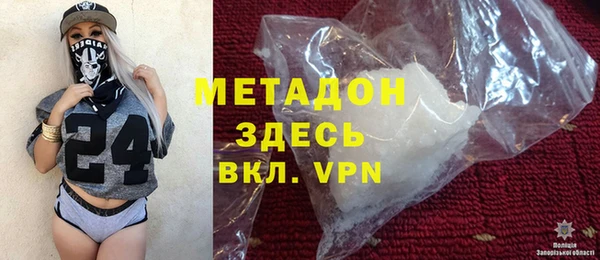 стафф Михайловск