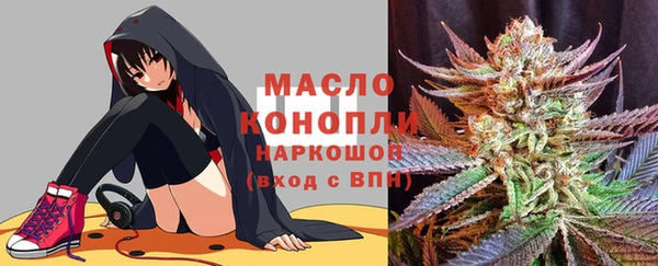 а пвп мука Абдулино