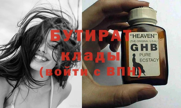 а пвп мука Абдулино