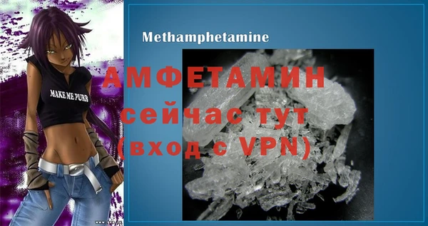 мет Абаза
