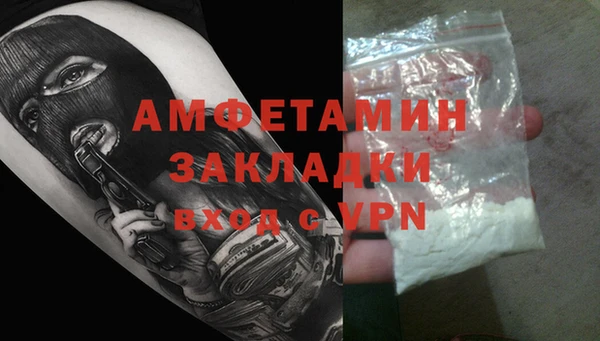 стафф Абинск