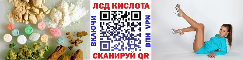 LSD-25 экстази кислота  Таштагол 