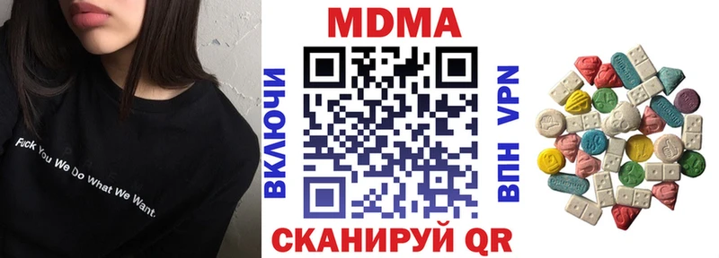 купить закладку  Таштагол  МДМА crystal 