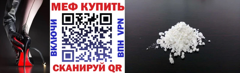 гидра рабочий сайт  Таштагол  Мефедрон mephedrone 
