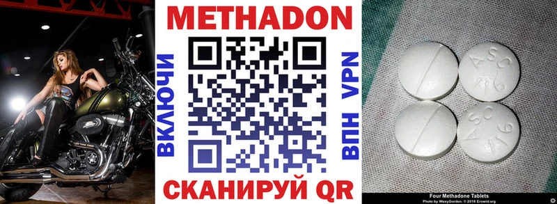 hydra зеркало  Таштагол  Метадон methadone 