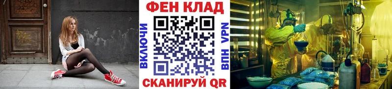 закладки  Таштагол  Первитин пудра 
