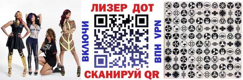 наркотики  Таштагол  Марки 25I-NBOMe 1,5мг 