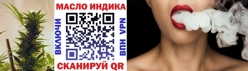 ТГК жижа Таштагол