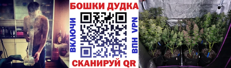 закладка Таштагол Конопля марихуана
